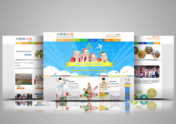 重庆恩奇贝贝玩具公司网站