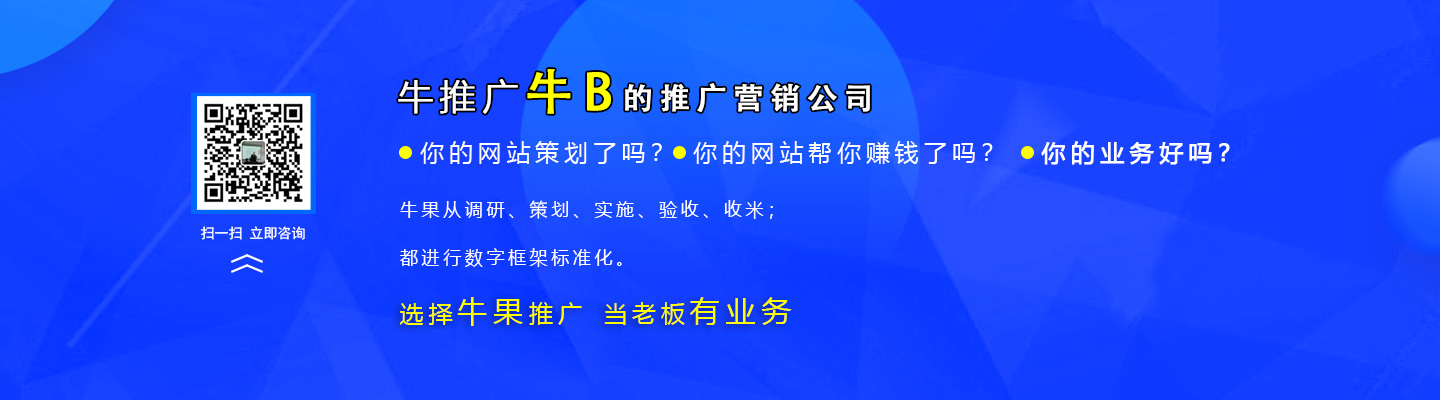 国家级电子商务师、重庆网络营销大师为您服务