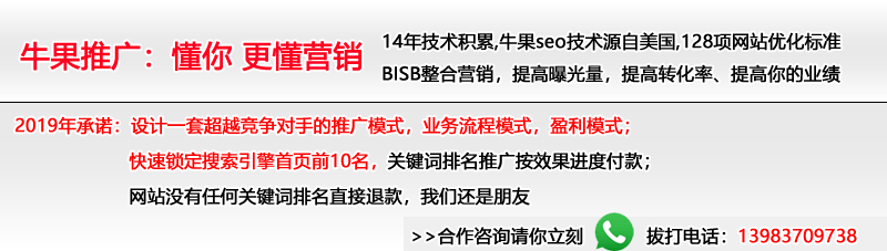 重庆网络营销推广-选择牛果推广公司 重庆网络营销推广-选择牛果推广公司