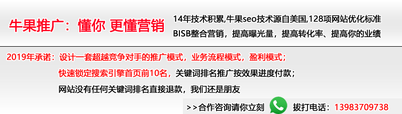 重庆网络营销推广-选择牛果推广公司